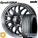 ytΏہz165/55R15 75V Rn} u[A[XGT AE51 EFbY Otg 9M GM/RP 15C` 4.5J 4H100 T}[^CzC[Zbg