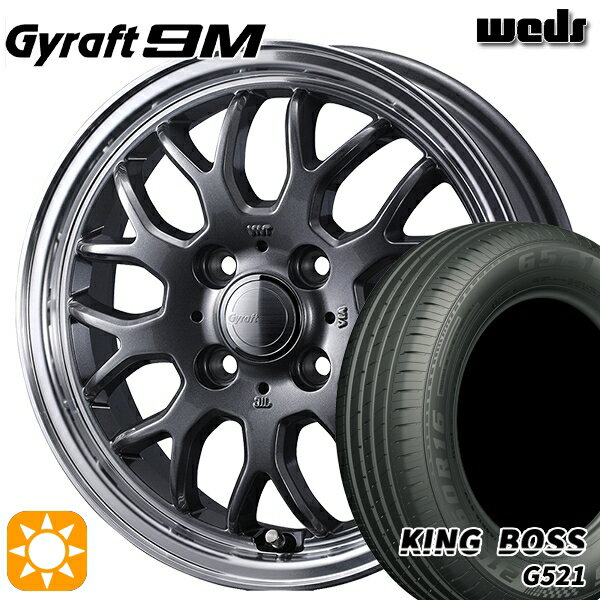 【取付対象】165/60R14 75H キングボス G521 ウェッズ グラフト 9M GM/RP 14インチ 4.5J 4H100 サマータイヤホイールセット