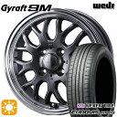 【取付対象】165/55R14 ネクセン ロードストーン ユーロビズ HP02 ウェッズ グラフト 9M GM/RP 14インチ 4.5J 4H100 サマータイヤホイールセット