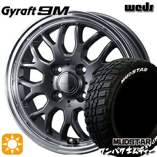 【取付対象】155/65R14 75S WL マッドスター ワンパク M/T ホワイトレター ウェッズ グラフト 9M GM/RP 14インチ 4.5J 4H100 サマータイヤホイールセット