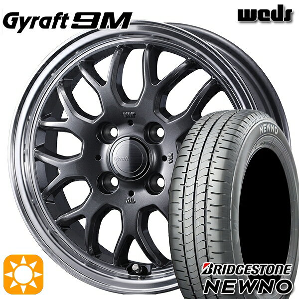 【取付対象】165/60R14 75H ブリヂストン ニューノ ウェッズ グラフト 9M GM/RP 14インチ 4.5J 4H100 サマータイヤホイールセット