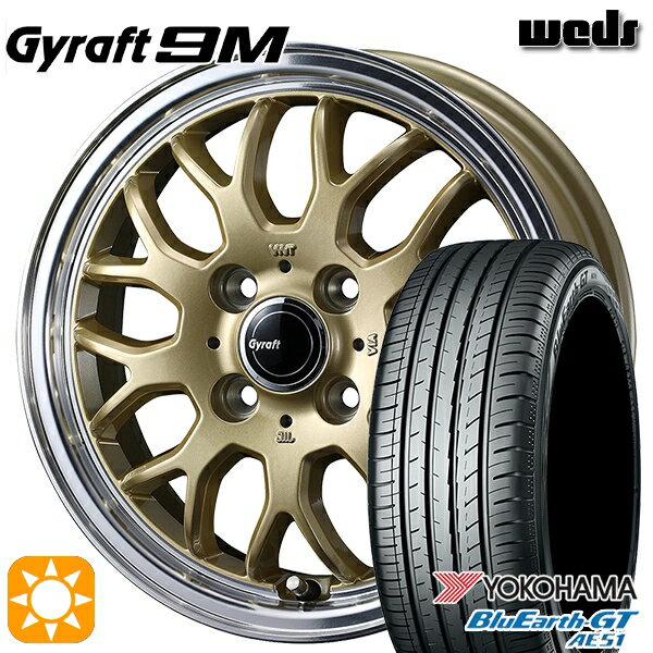 【最大2,000円OFFクーポン】185/65R15 88H ヨコハマ ブルーアースGT AE51 ウェッズ グラフト 9M GO/RP 15インチ 5.5J 4H100 サマータイヤホイールセット