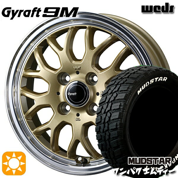 【取付対象】155/65R14 75S WL マッドスター ワンパク M/T ホワイトレター ウェッズ グラフト 9M GO/RP 14インチ 4.5J 4H100 サマータイヤホイールセット