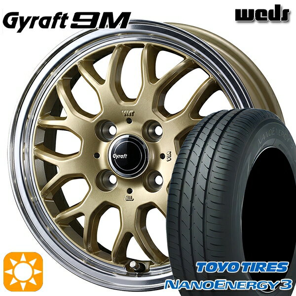 【取付対象】165/60R14 75H トーヨー ナノエナジー3 ウェッズ グラフト 9M GO/RP 14インチ 4.5J 4H100 サマータイヤホイールセット