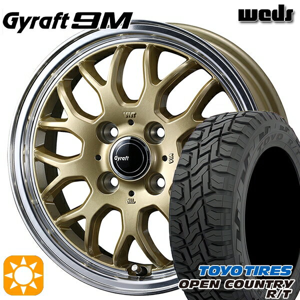 【取付対象】155/65R14 75Q トーヨー オープンカントリー R/T ウェッズ グラフト 9M GO/RP 14インチ 4.5J 4H100 サマータイヤホイールセット