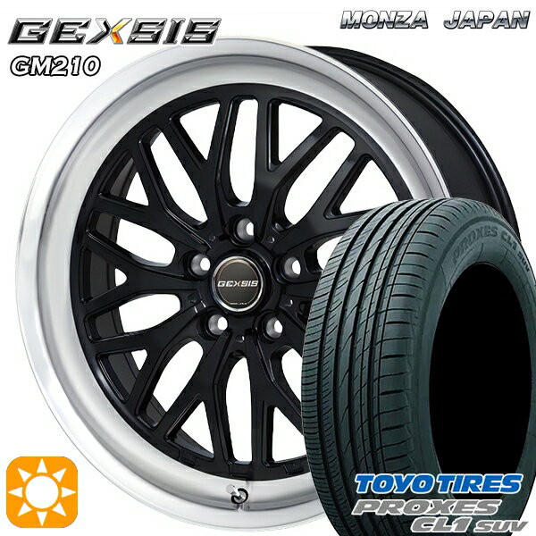 【取付対象】225/50R18 95W トーヨー プ