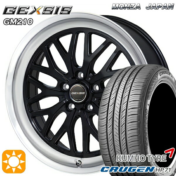 【取付対象】235/60R18 107V XL クムホ 