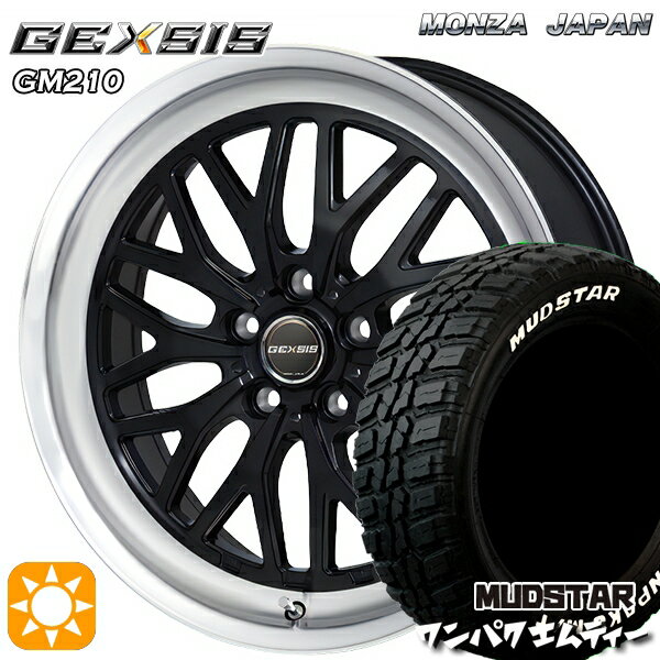 【取付対象】225/55R18 98T WL マッドス