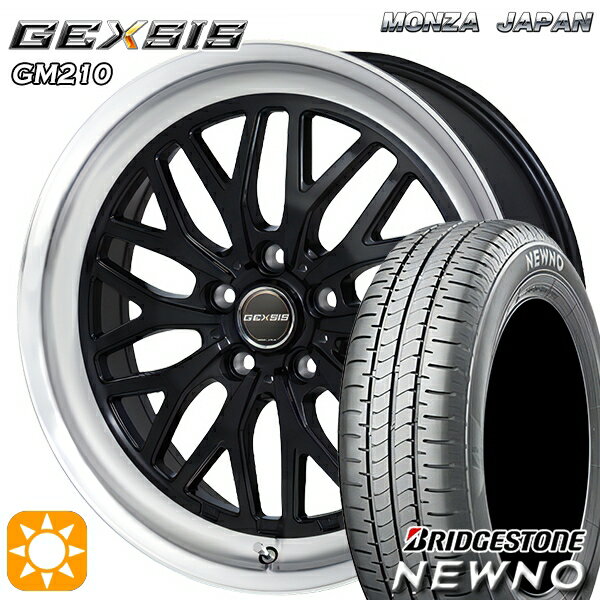 【取付対象】235/50R18 97V ブリヂスト