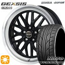 4/24-4/27 P5倍！215/40R18 89W XL ニットー NT555 G2 MONZA ジェクシス GM210 DBR 18インチ 7.5J 5H114.3 サマータイヤホイールセット