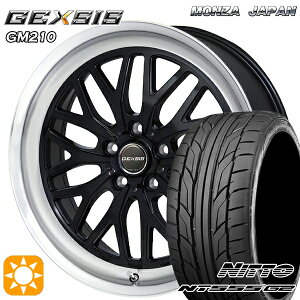 フラッシュクーポン対象★215/40R18 89W XL ニットー NT555 G2 MONZA ジェクシス GM210 DBR 18インチ 7.5J 5H114.3 サマータイヤホイールセット