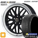 【取付対象】225/45R18 95Y XL ミシュラ