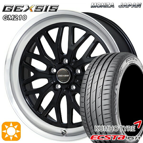 【取付対象】215/40R18 89W XL クムホ エクスタ PS71 MONZA ジェクシス GM210 DBR 18インチ 7.5J 5H114.3 サマータイヤホイールセット