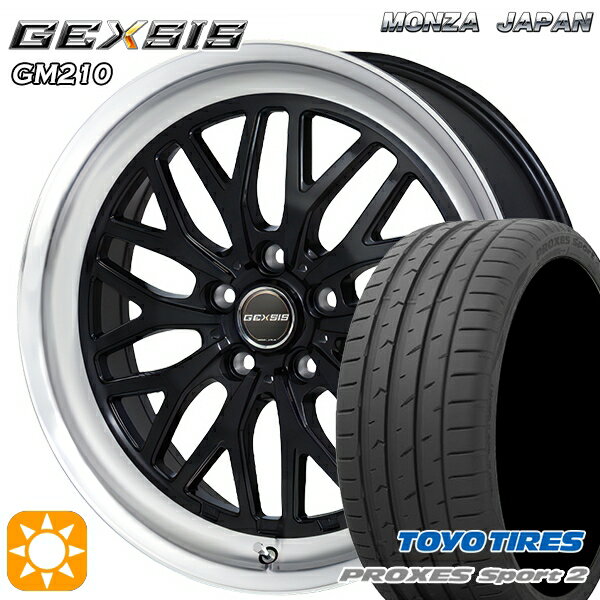 【取付対象】225/45R19 96Y XL トーヨー 