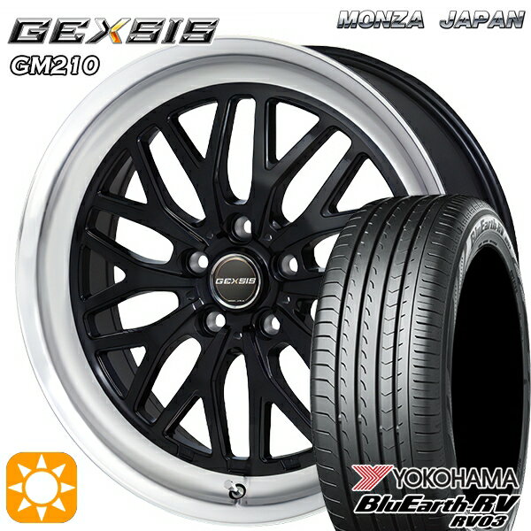 【取付対象】215/45R18 93W XL ヨコハマ 