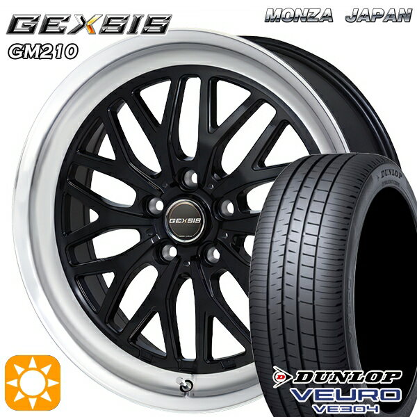 【取付対象】235/55R18 100V ダンロップ