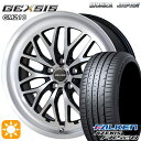 【取付対象】225/40R18 92Y XL ファルケン アゼニス FK520 MONZA ジェクシス GM210 PBK 18インチ 7.5J 5H114.3 サマータイヤホイールセット(2)