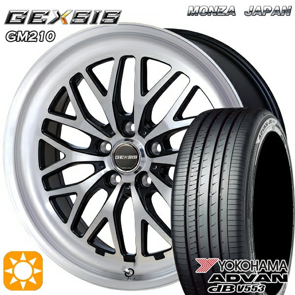 【取付対象】アウトランダー エクストレイル 225/55R18 98V ヨコハマ アドバンデシベル V553 MONZA ジェクシス GM210 PBK 18インチ 7.5J 5H114.3 サマータイヤホイールセット
