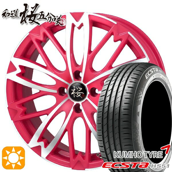 【取付対象】モコ ルークス 165/40R16 73V クムホ エクスタ HS51 和道 桜 5分咲き ピンクポリッシュ 16インチ 5.0J 4H100 サマータイヤホイールセット