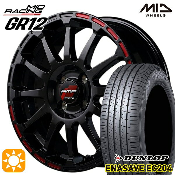 【取付対象】アクア ヤリス 195/50R16 88V XL ダンロップ エナセーブ EC204 MID RMPレーシング GR12 クリスタルブラック/ストロボレッド 16インチ 6.0J 4H100 サマータイヤホイールセット