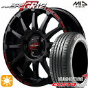 フラッシュクーポン対象★195/40R17 81W XL クムホ エクスタ HS51 MID RMPレーシング GR12 クリスタルブラック/ストロボレッド 17インチ 7.0J 4H100 サマータイヤホイールセット