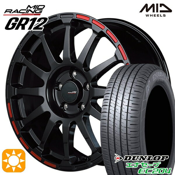 【取付対象】205/50R17 93W XL ダンロップ エナセーブ EC204 MID RMPレーシング GR12 クリスタルブラック/ストロボレッド 17インチ 7.0J 5H114.3 サマータイヤホイールセット