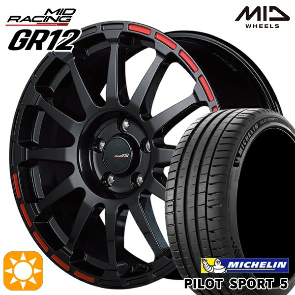 【取付対象】レガシィアウトバック 215/55R17 98Y XL ミシュラン パイロットスポーツ5 MID RMPレーシング GR12 クリスタルブラック/ストロボレッド 17インチ 7.0J 5H100 サマータイヤホイールセット