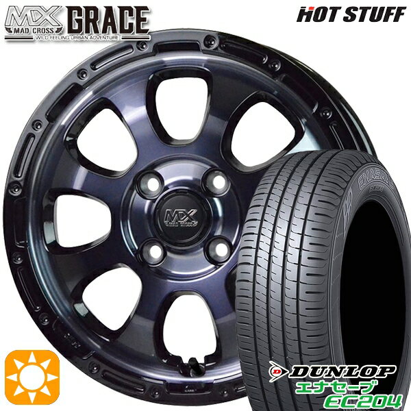 【取付対象】155/55R14 69V ダンロップ エナセーブ EC204 HotStuff マッドクロス グレイス BKC/BK 14インチ 4.5J 4H100 サマータイヤホイールセット