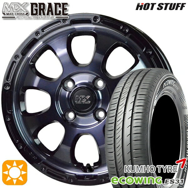 【取付対象】155/65R14 75T クムホ エコウィング ES31 HotStuff マッドクロス グレイス BKC/BK 14インチ 4.5J 4H100 サマータイヤホイールセット