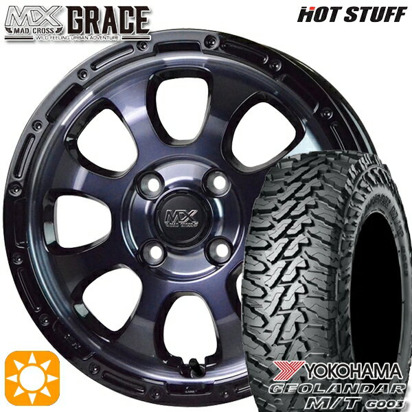 【取付対象】145/80R12 80/78N LT ヨコハマ ジオランダーM/T G003 HotStuff マッドクロス グレイス BKC/BK 12インチ 4.0J 4H100 サマータイヤホイールセット
