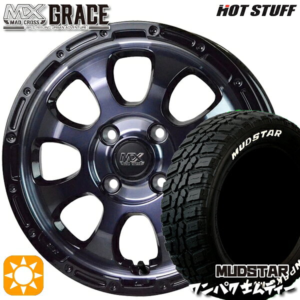 【取付対象】155/65R14 75S WL マッドスター ワンパク M/T ホワイトレター HotStuff マッドクロス グレイス BKC/BK 14インチ 4.5J 4H100 サマータイヤホイールセット