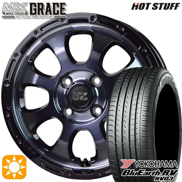 【取付対象】165/60R15 77H ヨコハマ ブルーアース RV03 HotStuff マッドクロス グレイス BKC/BK 15インチ 4.5J 4H100 サマータイヤホイールセット