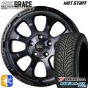 C-HR カローラクロス 215/60R17 100V ヨコハマ ブルーアース 4S AW21 HotStuff マッドクロス グレイス BKC/BK 17インチ 7.0J 5H114.3 オールシーズンタイヤホイールセット