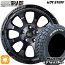 【取付対象】225/60R17 99T マッドスター ラジアルM/T HotStuff マッドクロス グレイス BKC/BK 17インチ 7.0J 5H114.3 サマータイヤホイールセット