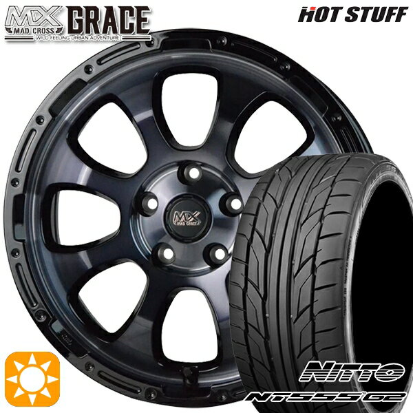 【取付対象】アイシス ノア 215/45R17 91W XL ニットー NT555 G2 HotStuff マッドクロス グレイス BKC/BK 17インチ 7.0J 5H114.3 サマータイヤホイールセット