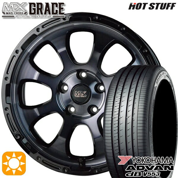 【取付対象】カムリ ヴェゼル 215/55R17 94W ヨコハマ アドバンデシベル V553 HotStuff マッドクロス グレイス BKC/BK 17インチ 7.0J 5H114.3 サマータイヤホイールセット