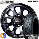 ۥ²㤨200ϥϥ 215/60R17 96H å ALL SEASON MAXX AS1 HotStuff ޥåɥ 쥤 BKC/BK 17 6.5J 6H139.7 륷󥿥ۥ륻åȡפβǤʤ185,200ߤˤʤޤ