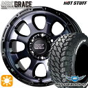 【取付対象】プラド 265/65R17 120/117Q 10PR LT モンスタ マッドウォーリアー HotStuff マッドクロス グレイス BKC/BK 17インチ 8.0J 6H139.7 サマータイヤホイールセット
