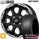 ytΏہz165/60R15 77H _bv }5+ HotStuff }bhNX OCX GB/P 15C` 4.5J 4H100 T}[^CzC[Zbg