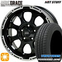【取付対象】プリウスα ストリーム 205/60R16 92H トーヨー プロクセス CF3 HotStuff マッドクロス グレイス GB/P 16インチ 7.0J 5H114.3 サマータイヤホイールセット