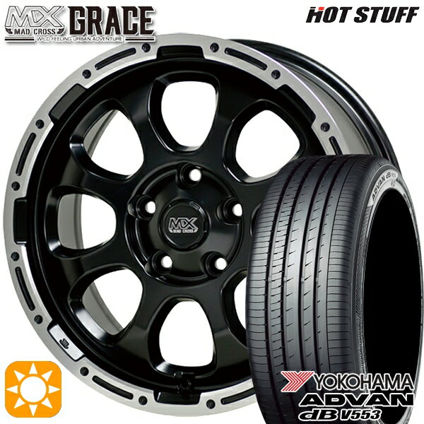 【取付対象】フォレスターSK9/SKE エクストレイル 225/55R17 97W ヨコハマ アドバンデシベル V553 HotStuff マッドクロス グレイス GB/P 17インチ 7.0J 5H114.3 サマータイヤホイールセット