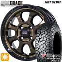 【取付対象】アゲトラ 145R14C 85/83Q ヨコハマ ジオランダーX-AT G016 HotStuff マッドクロス グレイス BRC/BK 14インチ 4.5J 4H100 サマータイヤホイールセット