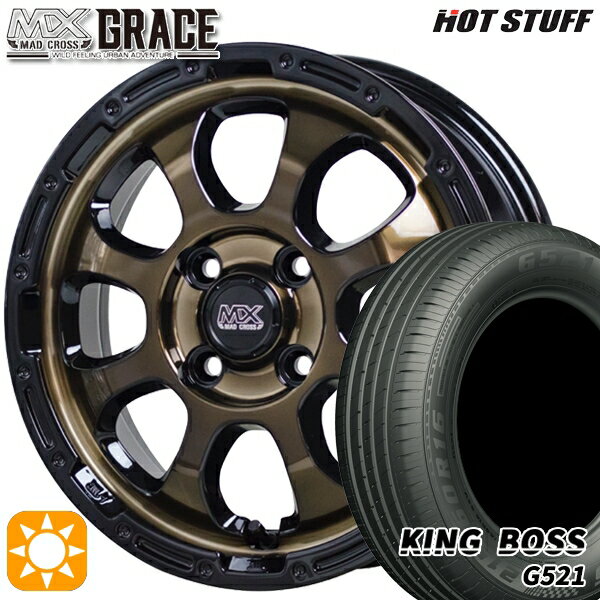 【取付対象】165/60R14 75H キングボス G521 HotStuff マッドクロス グレイス BRC/BK 14インチ 4.5J 4H100 サマータイヤホイールセット