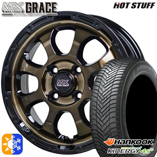 165/60R15 77H ハンコック KInERGy 4s 2 (H750) HotStuff マッドクロス グレイス BRC/BK 15インチ 4.5J 4H100 オールシーズンタイヤホイールセット