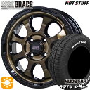 【取付対象】タント NBOX 155/65R14 75S マッドスター ラジアル A/T ホワイトレター HotStuff マッドクロス グレイス BRC/BK 14インチ 4.5J 4H100 サマータイヤホイールセット