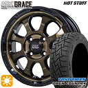 フラッシュクーポン対象★タント NBOX 155/65R14 75Q トーヨー オープンカントリー R/T HotStuff マッドクロス グレイス BRC/BK 14インチ 4.5J 4H100 サマータイヤホイールセット