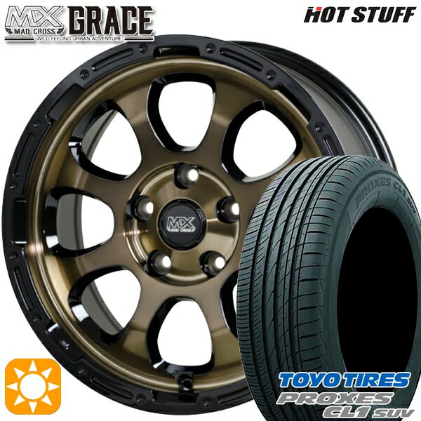 【取付対象】エスティマ ヤリスクロス 215/60R16 95V トーヨー プロクセス CL1 SUV HotStuff マッドクロス グレイス BRC/BK 16インチ 7.0J 5H114.3 サマータイヤホイールセット