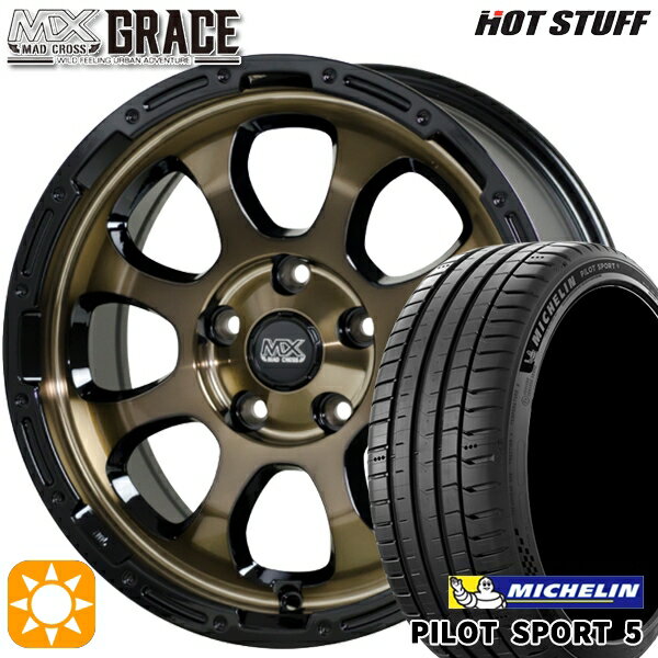 【取付対象】アイシス ノア 215/45R17 91Y XL ミシュラン パイロットスポーツ5 HotStuff マッドクロス グレイス BRC/BK 17インチ 7.0J 5H114.3 サマータイヤホイールセット