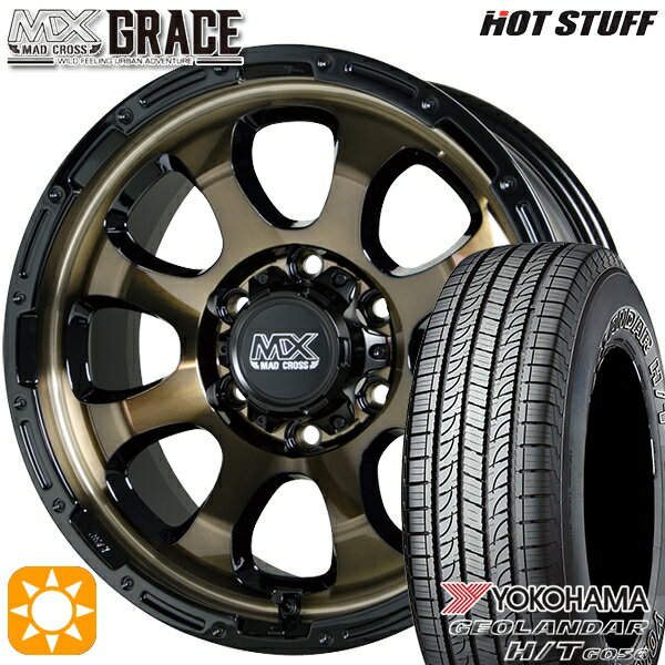 【取付対象】200系ハイエース 195/80R15 107/105L ヨコハマ ジオランダーH/T G056 HotStuff マッドクロス グレイス BRC/BK 15インチ 6.0J 6H139.7 サマータイヤホイールセット