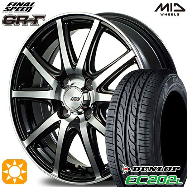 【最大2,000円OFFクーポン】フィット アクア 175/65R15 84S ダンロップ エナセーブ EC202L MID ファイナルスピード GR-ガンマ BP 15インチ 5.5J 4H100 サマータイヤホイールセット